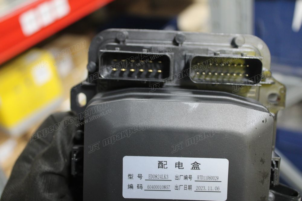 Блок предохранителей CDM6225H