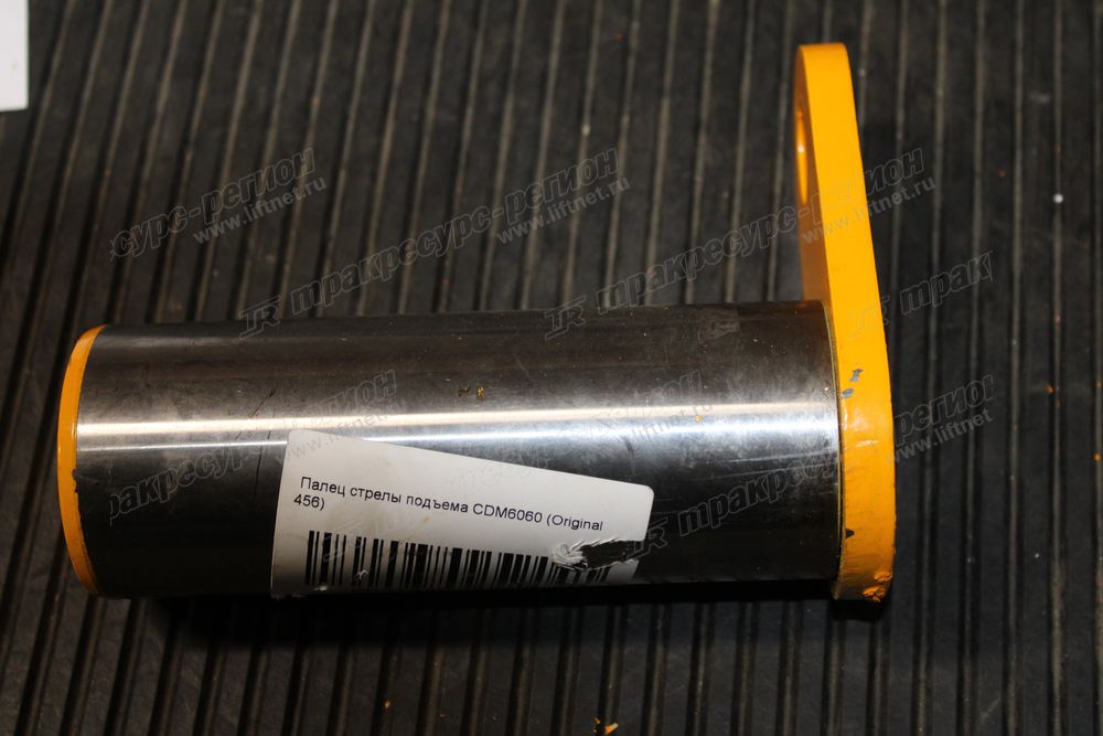 Палец стрелы подъема CDM6060
