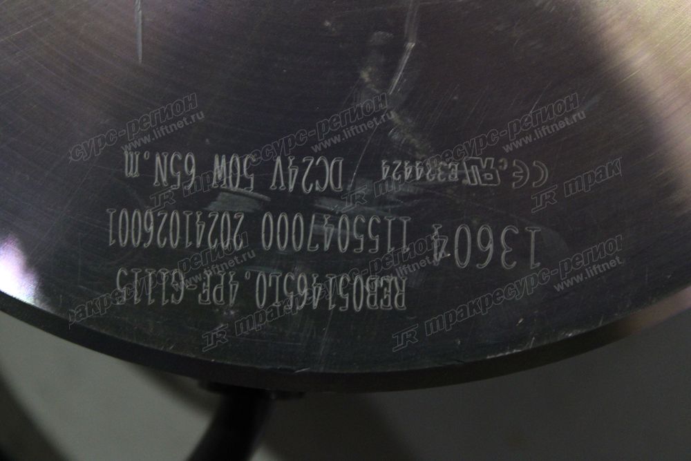 Электротормоз 1155000600