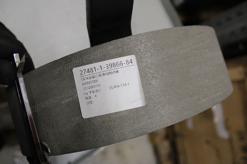 Стояночный тормоз ZL40A.13A.1, 250200519