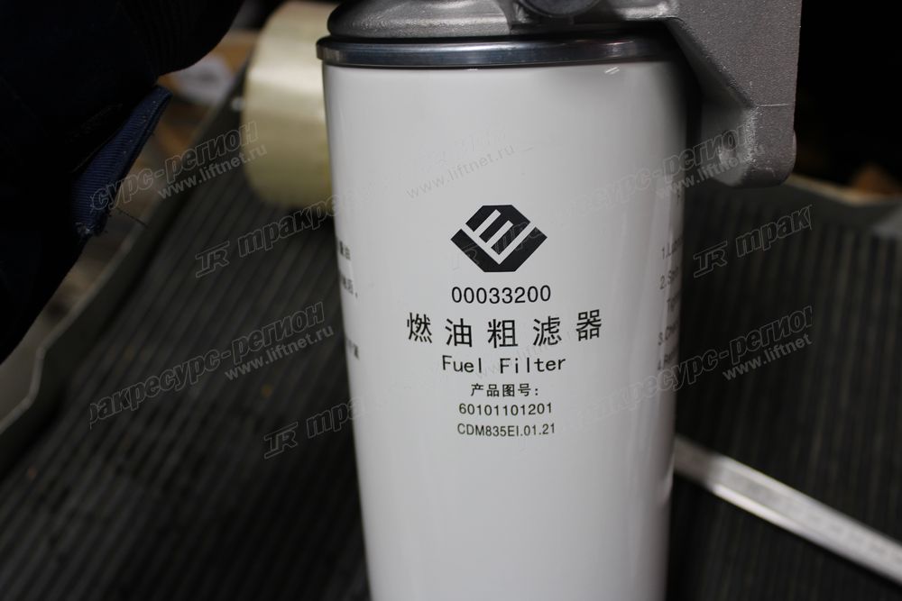 Фильтр топливный первичный CDM876G