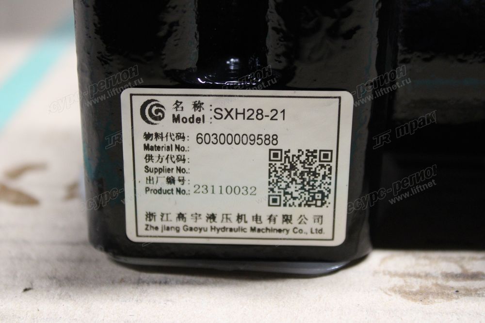 Клапан предохранительный CDM876G