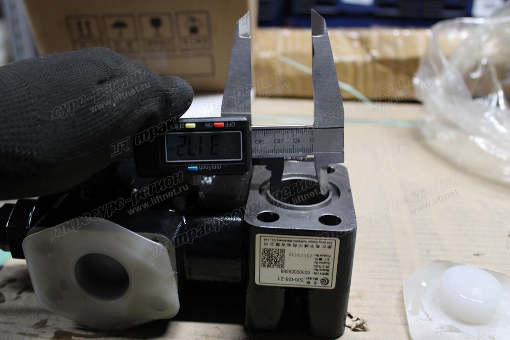 Клапан предохранительный CDM876G