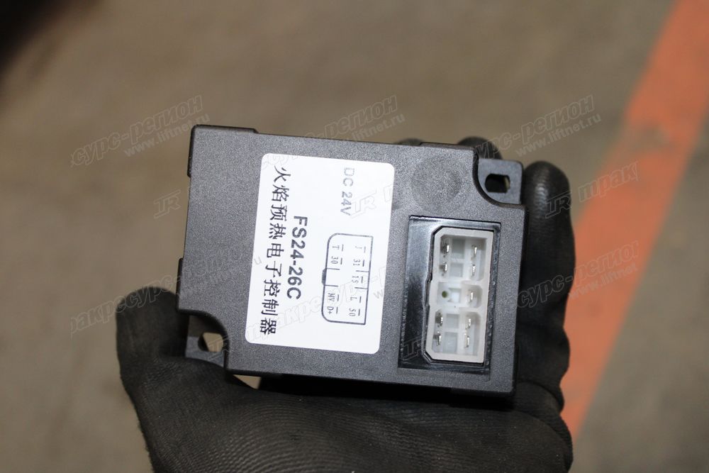 Система холодного пуска CDM876G