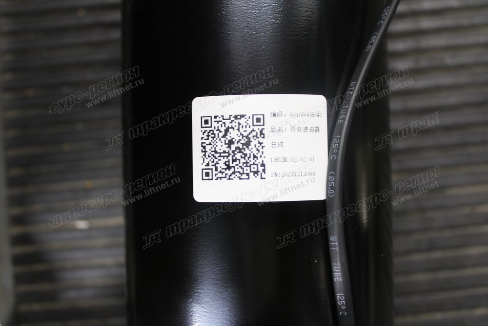 Фильтр трансмиссии CDM863G
