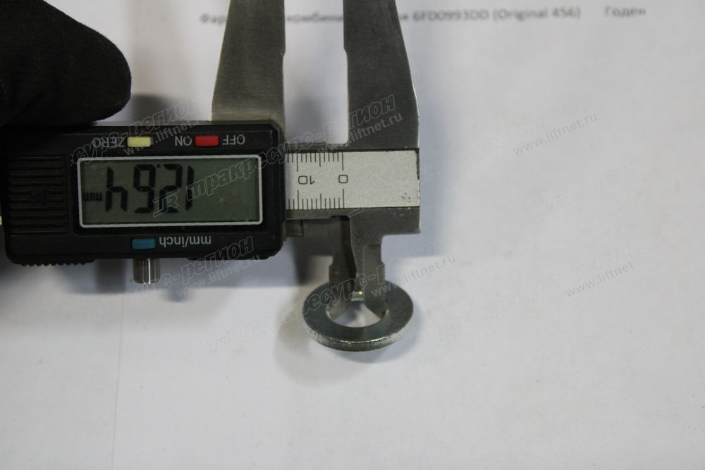Шайба прижимной пластины CDM6245F