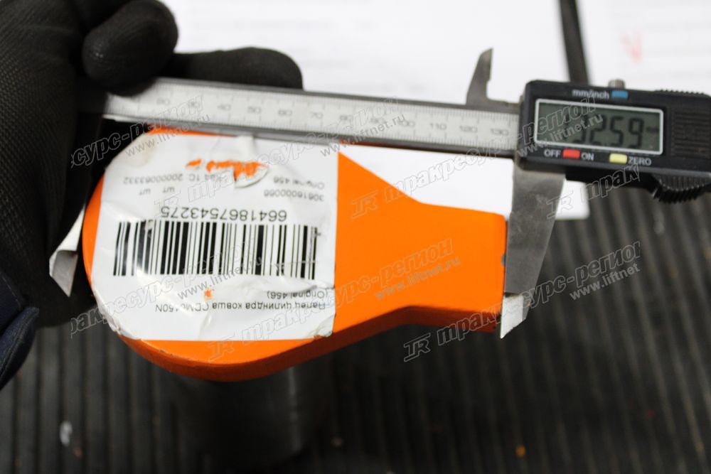 Палец цилиндра ковша CDM6150N
