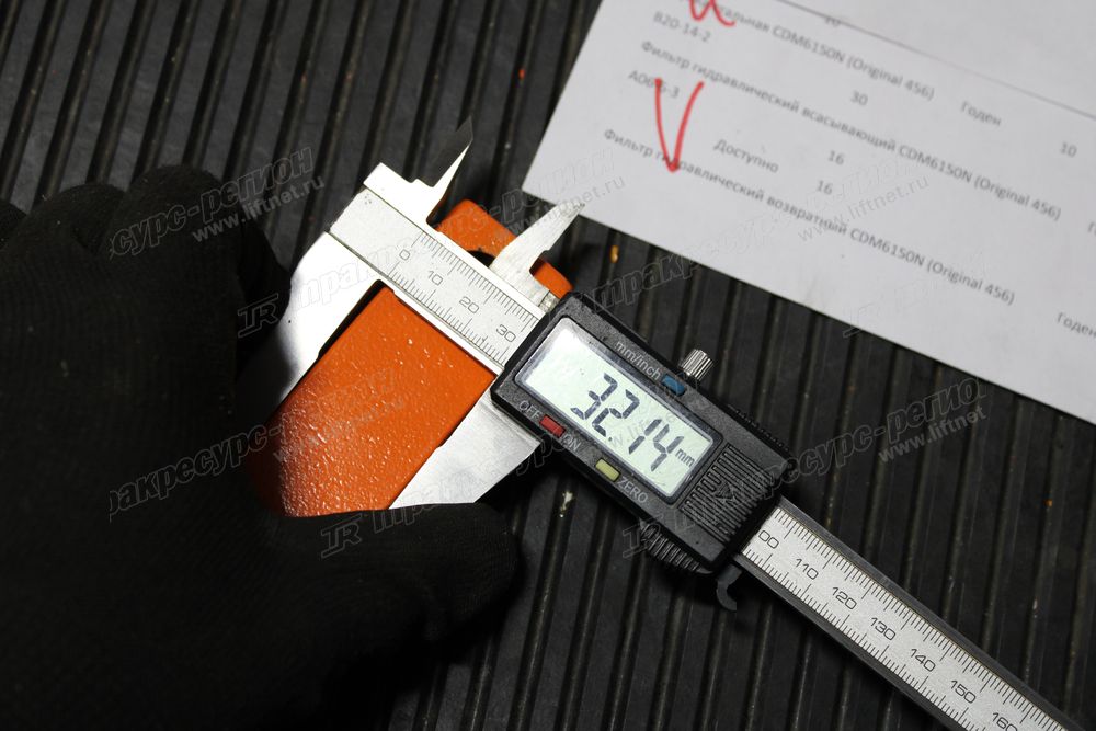 Пластина прижимная 30615114267 CDM6306