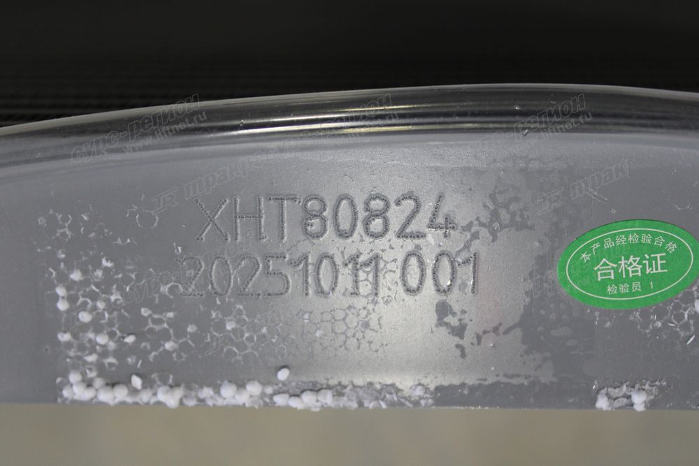 Радиатор HC CPCD50