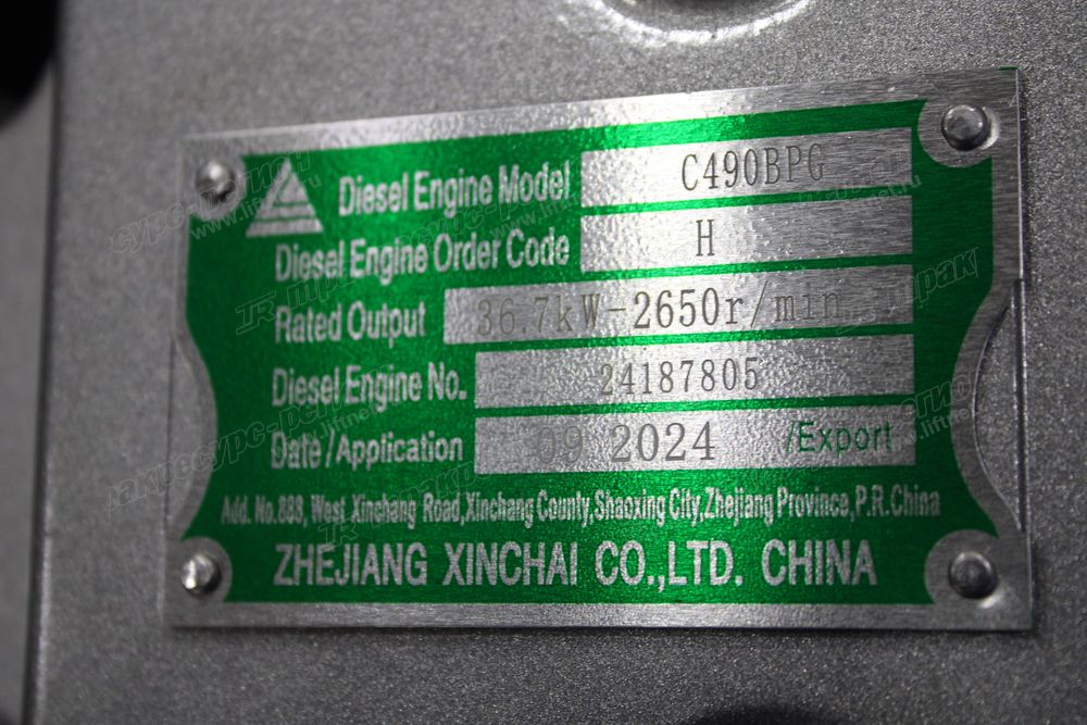 Двигатель C490BPG-H