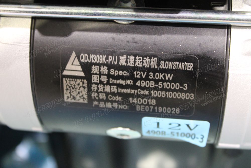 Двигатель C490BPG-H