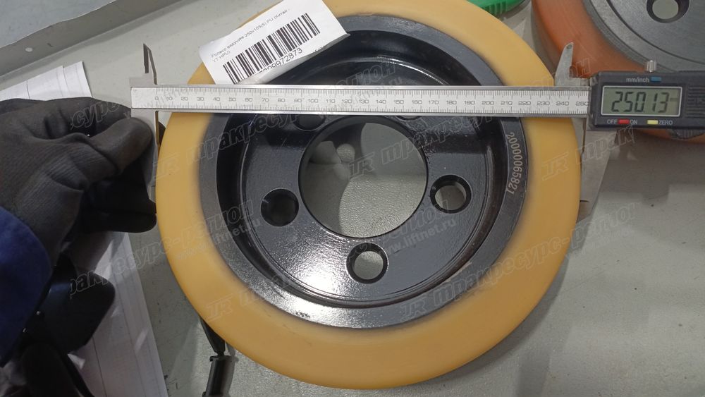 Колесо ведущее 250x105(5) PU