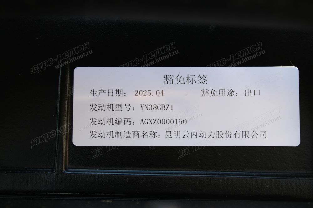 Двигатель CDM932N