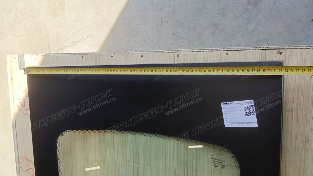 Стекло заднее боковое  CDM6025