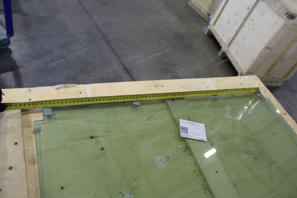 Стекло переднее нижнее  CDM6035