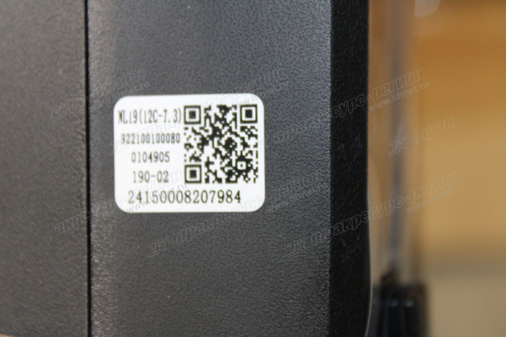 Рукоятка PTE15Q #922100100080