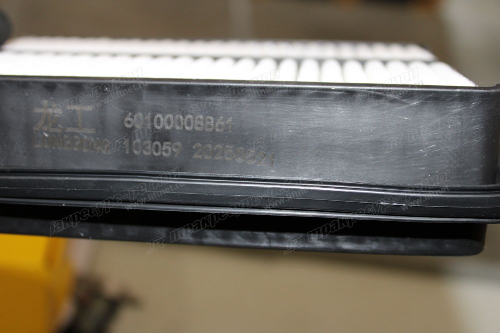 Фильтр воздушный наружный CDM6225 (Оригинал)