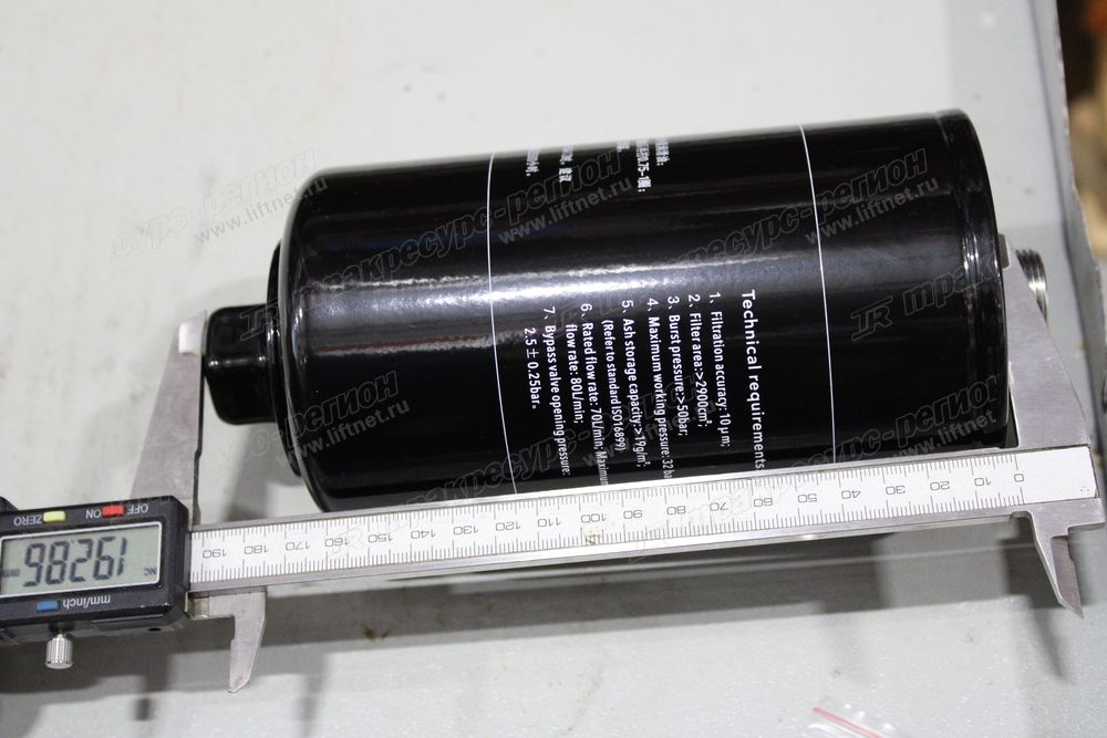 Фильтр трансмиссии тонкой очистки элемент  - LK CDM83C