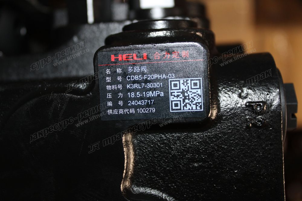 Гидрораспределитель K3RL7-30301
