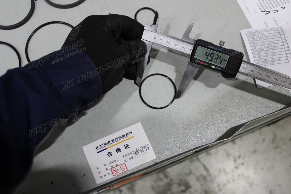 Ремкомплект цилиндра рукояти CDM6035FKH5