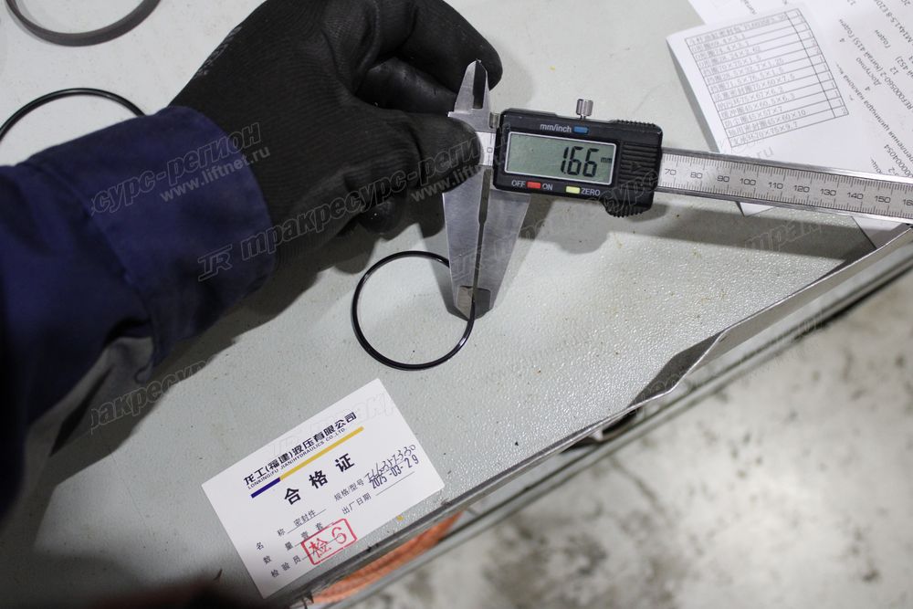 Ремкомплект цилиндра рукояти CDM6035FKH5