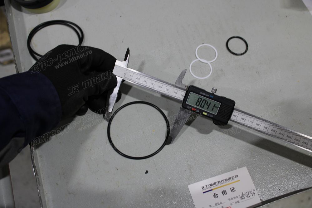 Ремкомплект цилиндра рукояти CDM6035FKH5