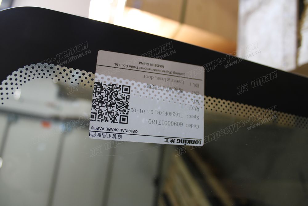 Стекло нижнее двери CDM6135~CDM6550