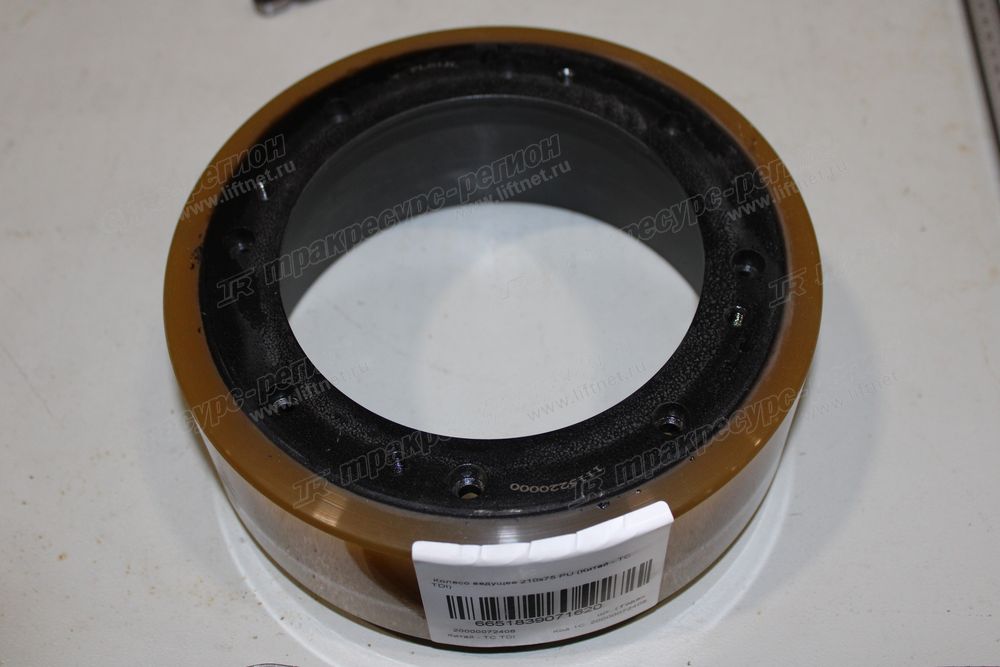 Колесо ведущее 210x75 PU