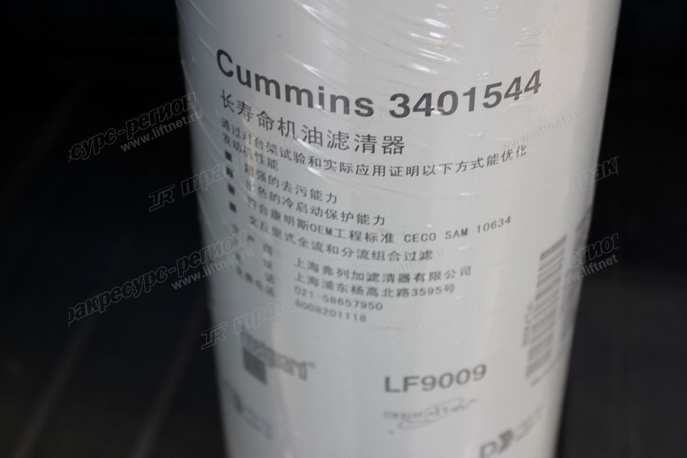 Фильтр элемент масляный CDM6336C