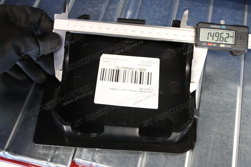 Крышка верхняя аутригера CDM84C