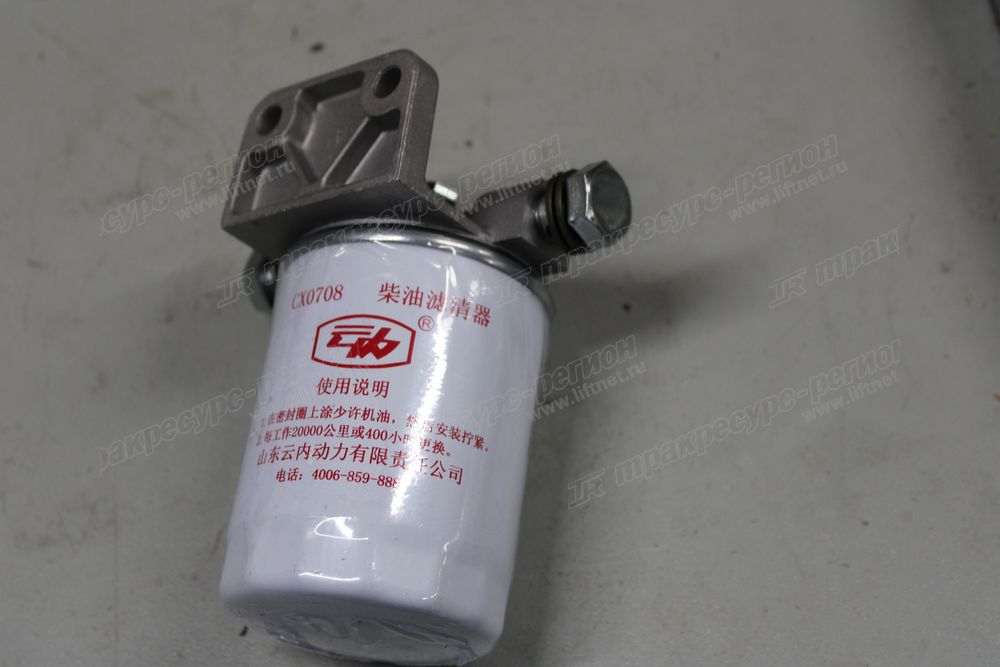 Фильтр топливный в сборе CDM932N