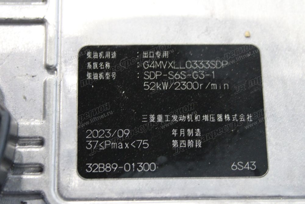Двигатель Mitsubishi S6S-G3